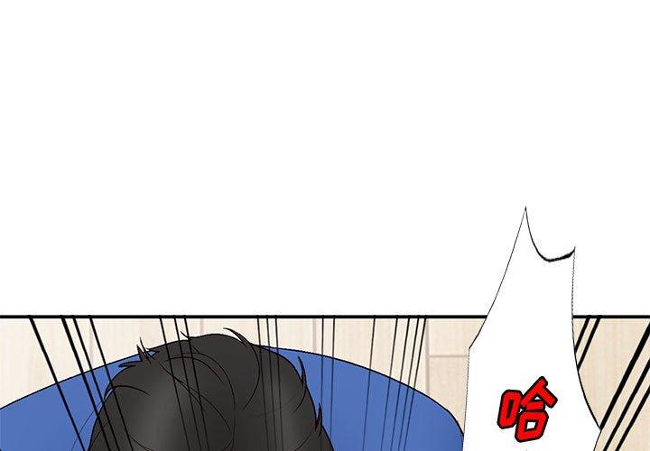 小镇上的女人们[抖漫]韩漫全集-小镇上的女人们-第 11 话无删减无遮挡章节图片 