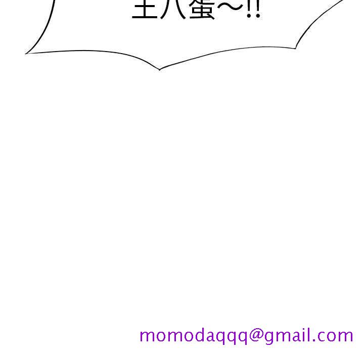 小镇上的女人们[抖漫]韩漫全集-小镇上的女人们-第 11 话无删减无遮挡章节图片 