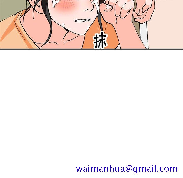 小镇上的女人们[抖漫]韩漫全集-小镇上的女人们-第 11 话无删减无遮挡章节图片 