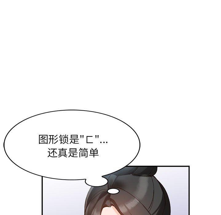 小镇上的女人们[抖漫]韩漫全集-小镇上的女人们-第 11 话无删减无遮挡章节图片 