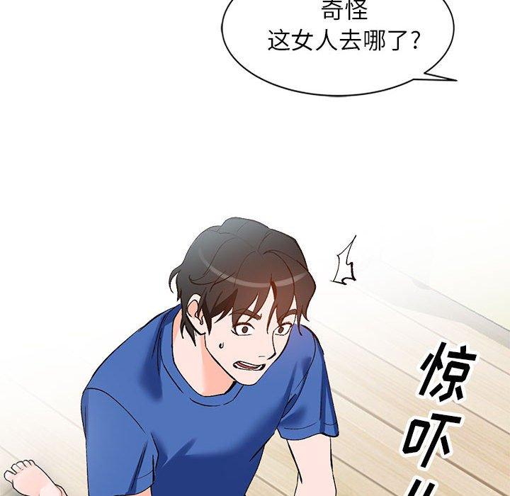 小镇上的女人们[抖漫]韩漫全集-小镇上的女人们-第 11 话无删减无遮挡章节图片 