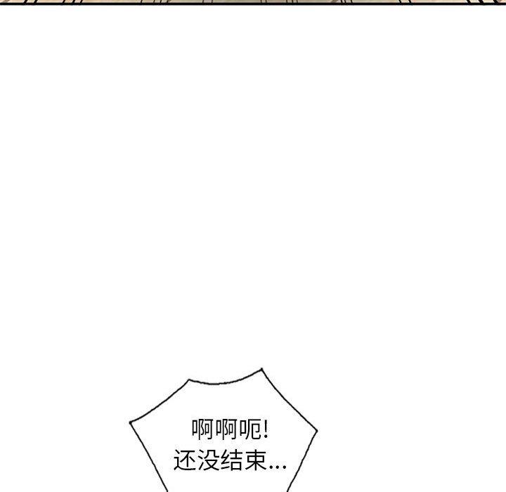 小镇上的女人们[抖漫]韩漫全集-小镇上的女人们-第 11 话无删减无遮挡章节图片 