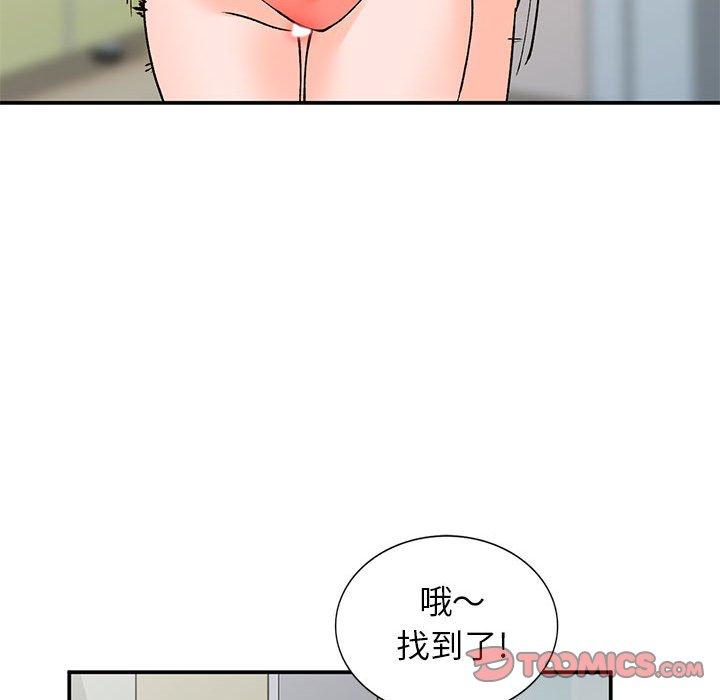 小镇上的女人们[抖漫]韩漫全集-小镇上的女人们-第 11 话无删减无遮挡章节图片 