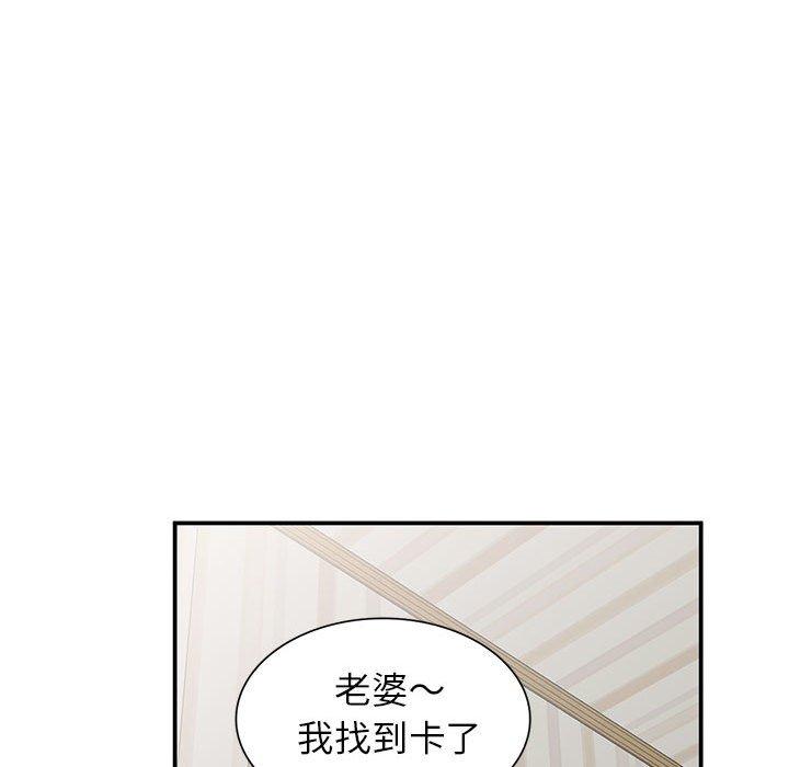 小镇上的女人们[抖漫]韩漫全集-小镇上的女人们-第 11 话无删减无遮挡章节图片 