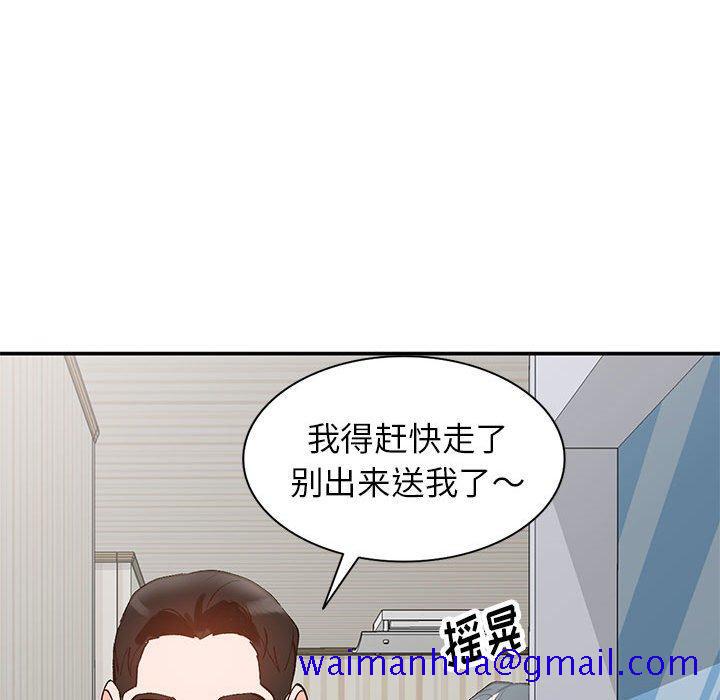 小镇上的女人们[抖漫]韩漫全集-小镇上的女人们-第 11 话无删减无遮挡章节图片 