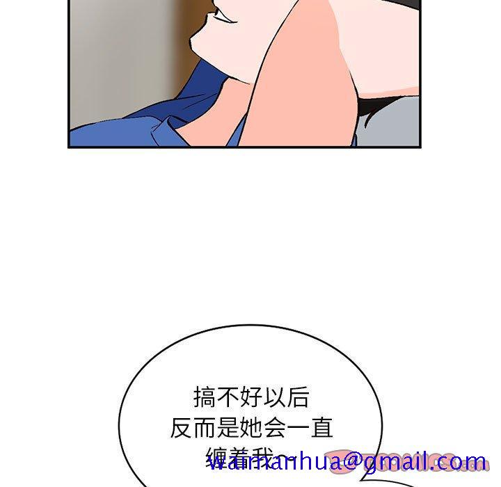 小镇上的女人们[抖漫]韩漫全集-小镇上的女人们-第 11 话无删减无遮挡章节图片 