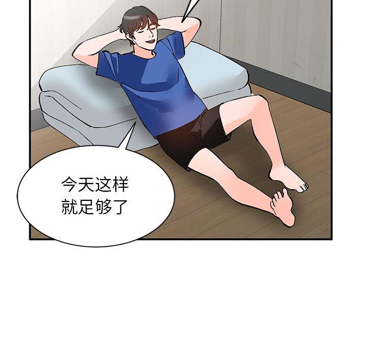 小镇上的女人们[抖漫]韩漫全集-小镇上的女人们-第 11 话无删减无遮挡章节图片 