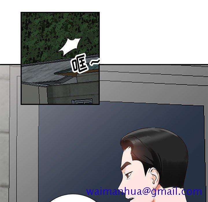 小镇上的女人们[抖漫]韩漫全集-小镇上的女人们-第 11 话无删减无遮挡章节图片 