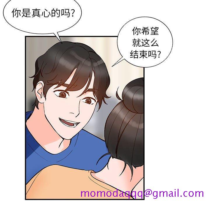 小镇上的女人们[抖漫]韩漫全集-小镇上的女人们-第 11 话无删减无遮挡章节图片 