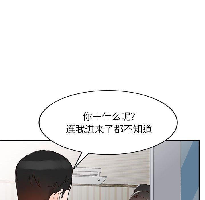 小镇上的女人们[抖漫]韩漫全集-小镇上的女人们-第 11 话无删减无遮挡章节图片 