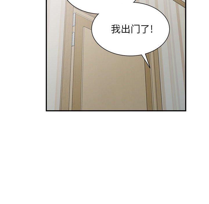小镇上的女人们[抖漫]韩漫全集-小镇上的女人们-第 11 话无删减无遮挡章节图片 