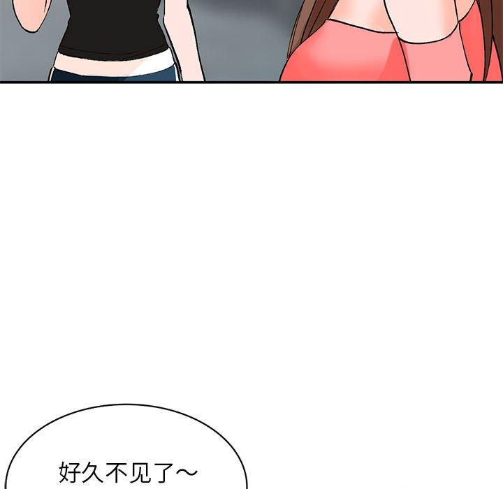 小镇上的女人们[抖漫]韩漫全集-小镇上的女人们-第 11 话无删减无遮挡章节图片 