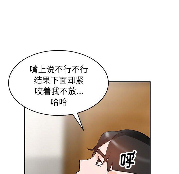 小镇上的女人们[抖漫]韩漫全集-小镇上的女人们-第 11 话无删减无遮挡章节图片 