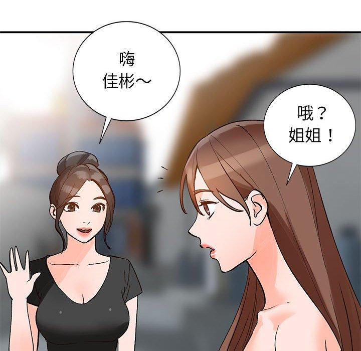 小镇上的女人们[抖漫]韩漫全集-小镇上的女人们-第 11 话无删减无遮挡章节图片 