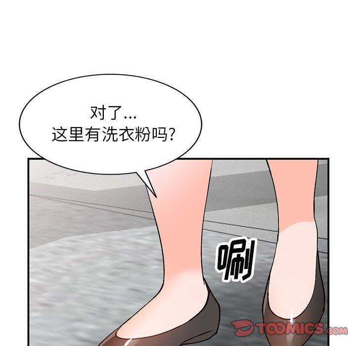 小镇上的女人们[抖漫]韩漫全集-小镇上的女人们-第 11 话无删减无遮挡章节图片 