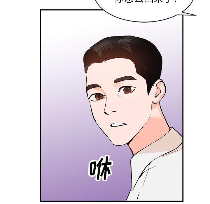 小镇上的女人们[抖漫]韩漫全集-小镇上的女人们-第 11 话无删减无遮挡章节图片 