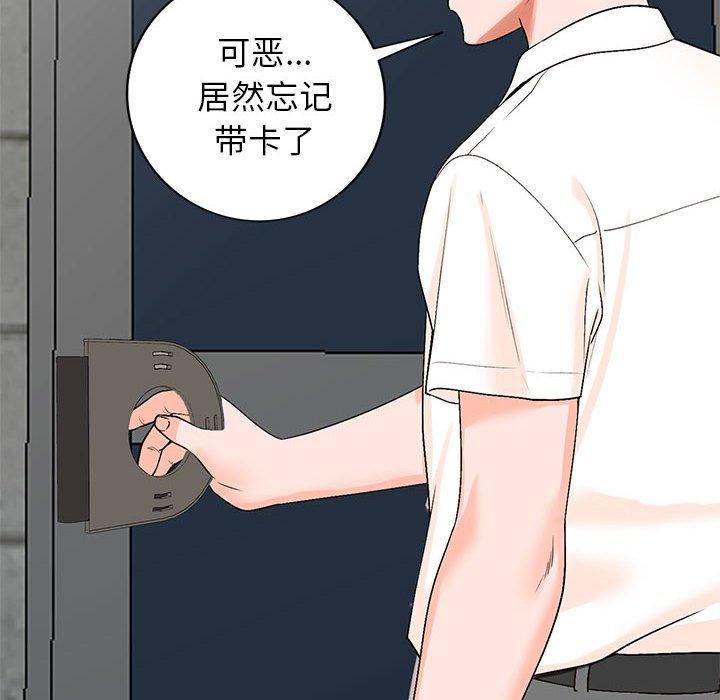 小镇上的女人们[抖漫]韩漫全集-小镇上的女人们-第 11 话无删减无遮挡章节图片 