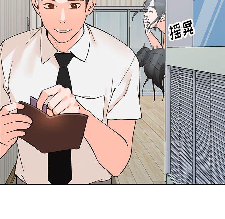 小镇上的女人们[抖漫]韩漫全集-小镇上的女人们-第 11 话无删减无遮挡章节图片 