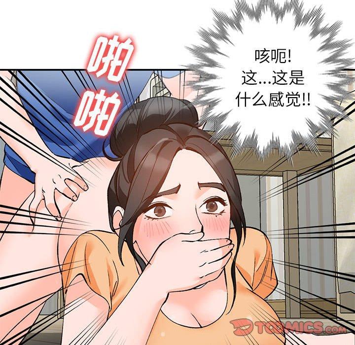小镇上的女人们[抖漫]韩漫全集-小镇上的女人们-第 11 话无删减无遮挡章节图片 
