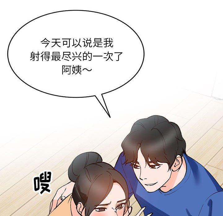 小镇上的女人们[抖漫]韩漫全集-小镇上的女人们-第 11 话无删减无遮挡章节图片 