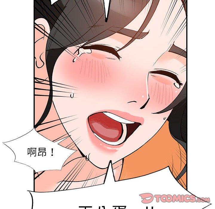 小镇上的女人们[抖漫]韩漫全集-小镇上的女人们-第 11 话无删减无遮挡章节图片 