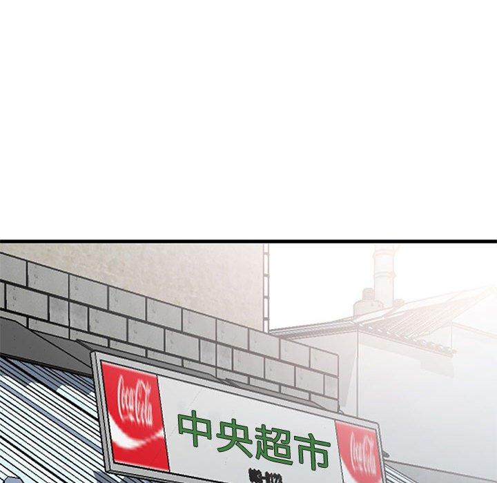 小镇上的女人们[抖漫]韩漫全集-小镇上的女人们-第 11 话无删减无遮挡章节图片 