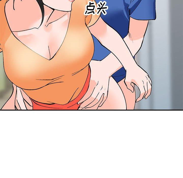 小镇上的女人们[抖漫]韩漫全集-小镇上的女人们-第 11 话无删减无遮挡章节图片 