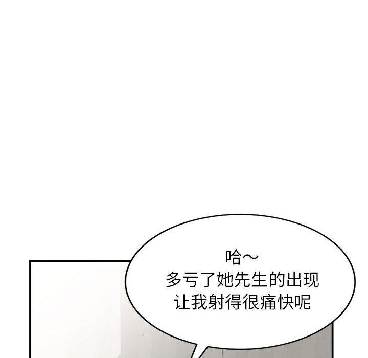 小镇上的女人们[抖漫]韩漫全集-小镇上的女人们-第 11 话无删减无遮挡章节图片 