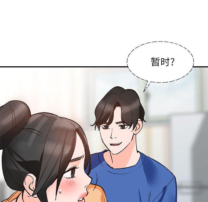 小镇上的女人们[抖漫]韩漫全集-小镇上的女人们-第 11 话无删减无遮挡章节图片 