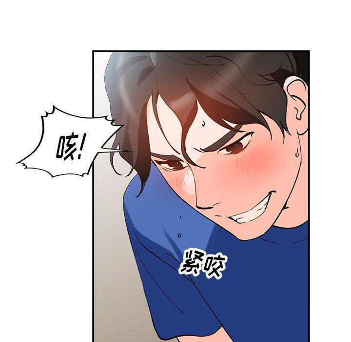 小镇上的女人们[抖漫]韩漫全集-小镇上的女人们-第 11 话无删减无遮挡章节图片 