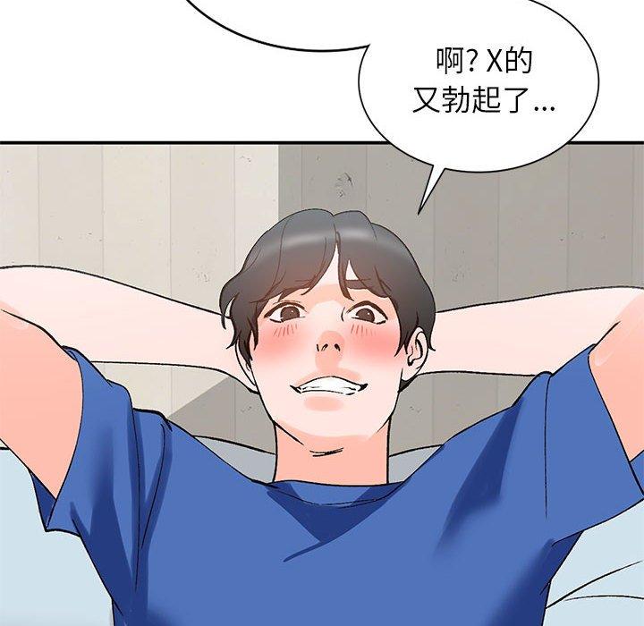 小镇上的女人们[抖漫]韩漫全集-小镇上的女人们-第 11 话无删减无遮挡章节图片 
