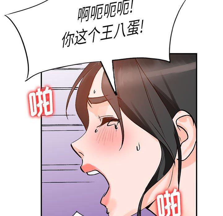 小镇上的女人们[抖漫]韩漫全集-小镇上的女人们-第 11 话无删减无遮挡章节图片 