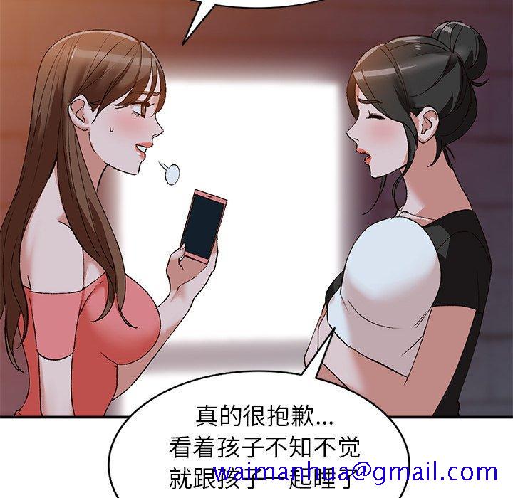 小镇上的女人们[抖漫]韩漫全集-小镇上的女人们-第 13 话无删减无遮挡章节图片 