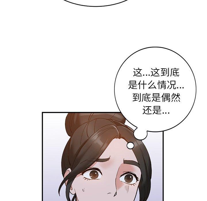小镇上的女人们[抖漫]韩漫全集-小镇上的女人们-第 13 话无删减无遮挡章节图片 