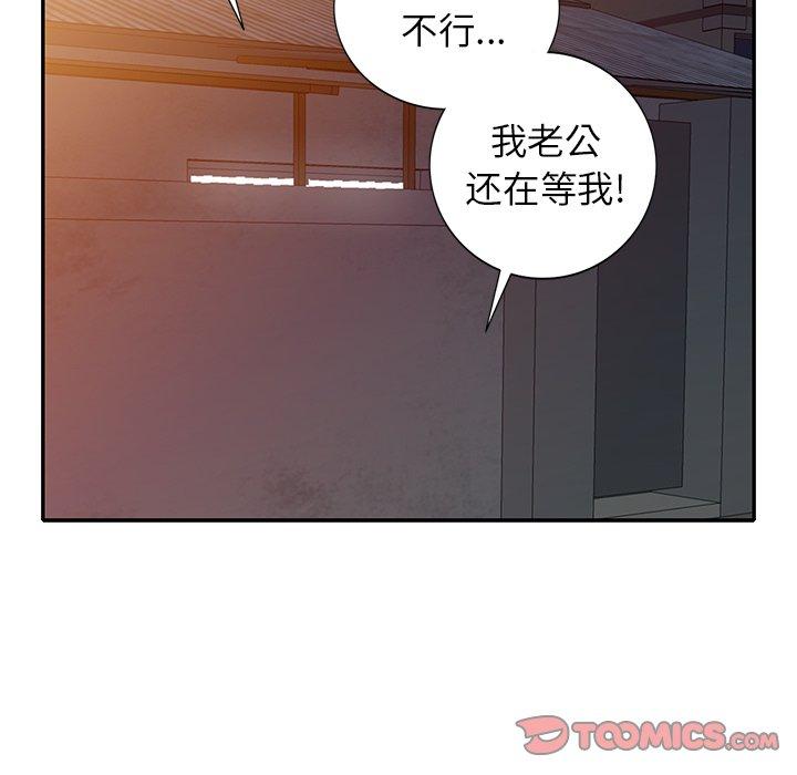 小镇上的女人们[抖漫]韩漫全集-小镇上的女人们-第 13 话无删减无遮挡章节图片 