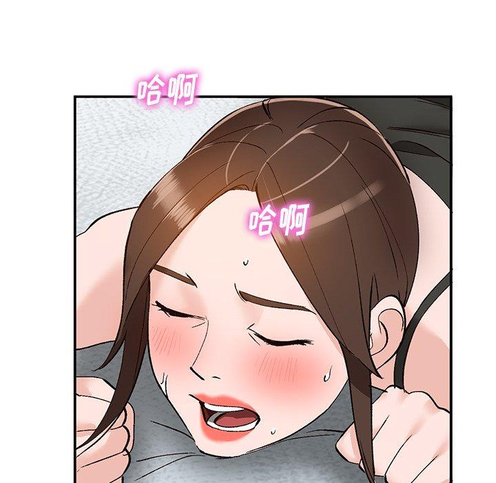 小镇上的女人们[抖漫]韩漫全集-小镇上的女人们-第 13 话无删减无遮挡章节图片 