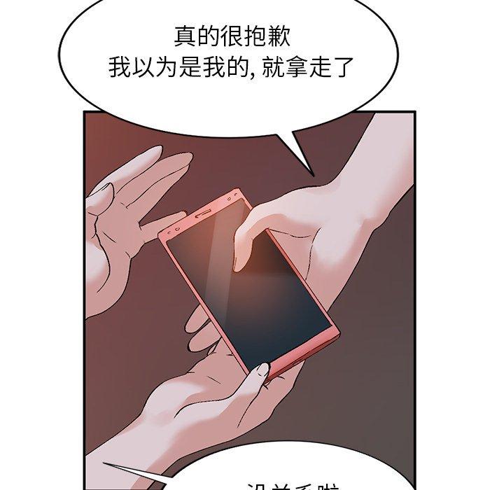 小镇上的女人们[抖漫]韩漫全集-小镇上的女人们-第 13 话无删减无遮挡章节图片 