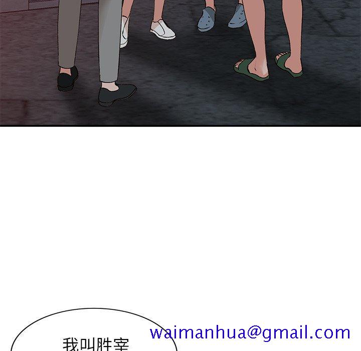 小镇上的女人们[抖漫]韩漫全集-小镇上的女人们-第 13 话无删减无遮挡章节图片 