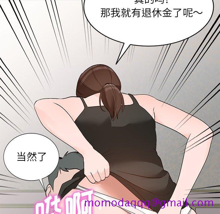 小镇上的女人们[抖漫]韩漫全集-小镇上的女人们-第 13 话无删减无遮挡章节图片 