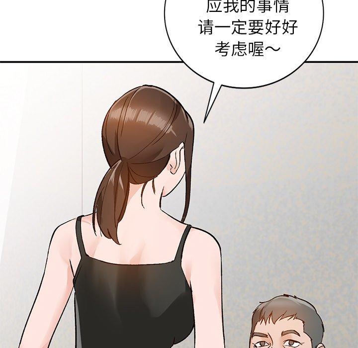 小镇上的女人们[抖漫]韩漫全集-小镇上的女人们-第 13 话无删减无遮挡章节图片 