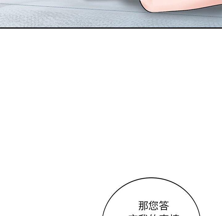 小镇上的女人们[抖漫]韩漫全集-小镇上的女人们-第 13 话无删减无遮挡章节图片 