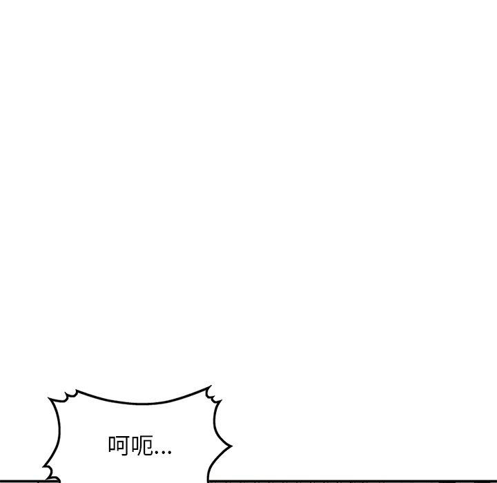 小镇上的女人们[抖漫]韩漫全集-小镇上的女人们-第 13 话无删减无遮挡章节图片 