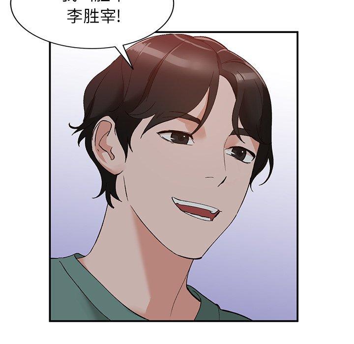 小镇上的女人们[抖漫]韩漫全集-小镇上的女人们-第 13 话无删减无遮挡章节图片 