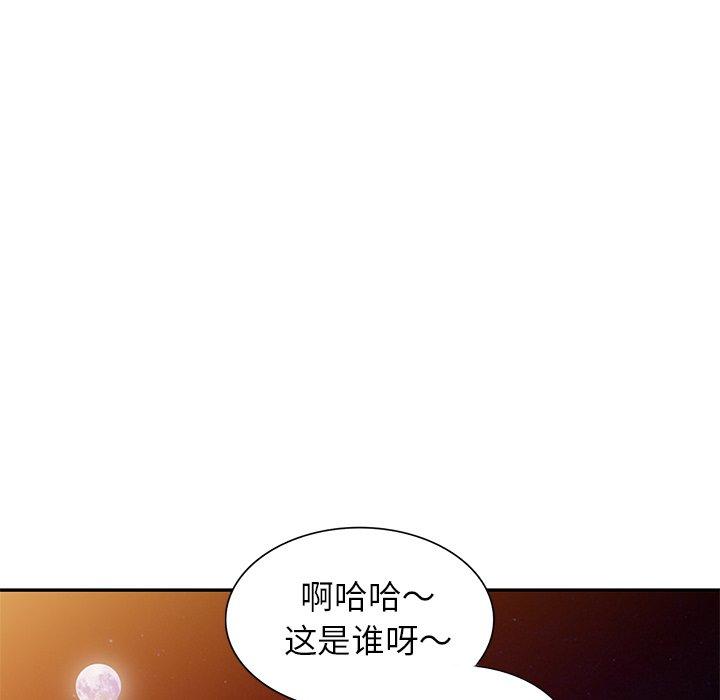 小镇上的女人们[抖漫]韩漫全集-小镇上的女人们-第 13 话无删减无遮挡章节图片 