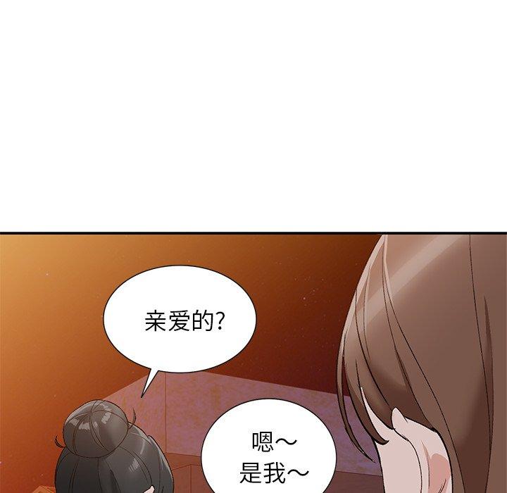 小镇上的女人们[抖漫]韩漫全集-小镇上的女人们-第 13 话无删减无遮挡章节图片 
