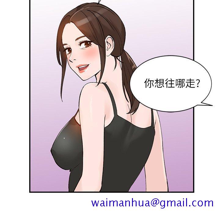 小镇上的女人们[抖漫]韩漫全集-小镇上的女人们-第 13 话无删减无遮挡章节图片 