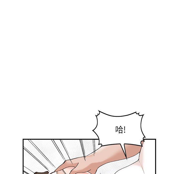 小镇上的女人们[抖漫]韩漫全集-小镇上的女人们-第 13 话无删减无遮挡章节图片 