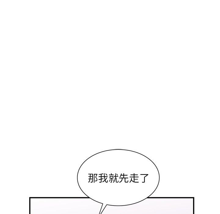 小镇上的女人们[抖漫]韩漫全集-小镇上的女人们-第 13 话无删减无遮挡章节图片 