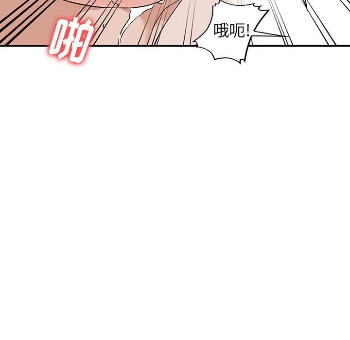 小镇上的女人们[抖漫]韩漫全集-小镇上的女人们-第 13 话无删减无遮挡章节图片 