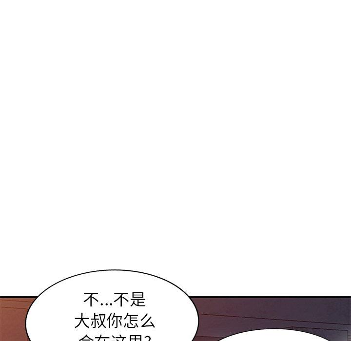 小镇上的女人们[抖漫]韩漫全集-小镇上的女人们-第 13 话无删减无遮挡章节图片 